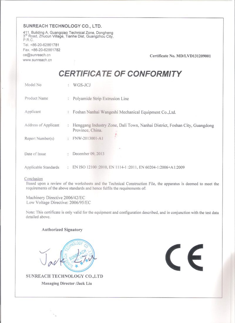 CE-polyamide strip extrusion line（擠出機生產線）